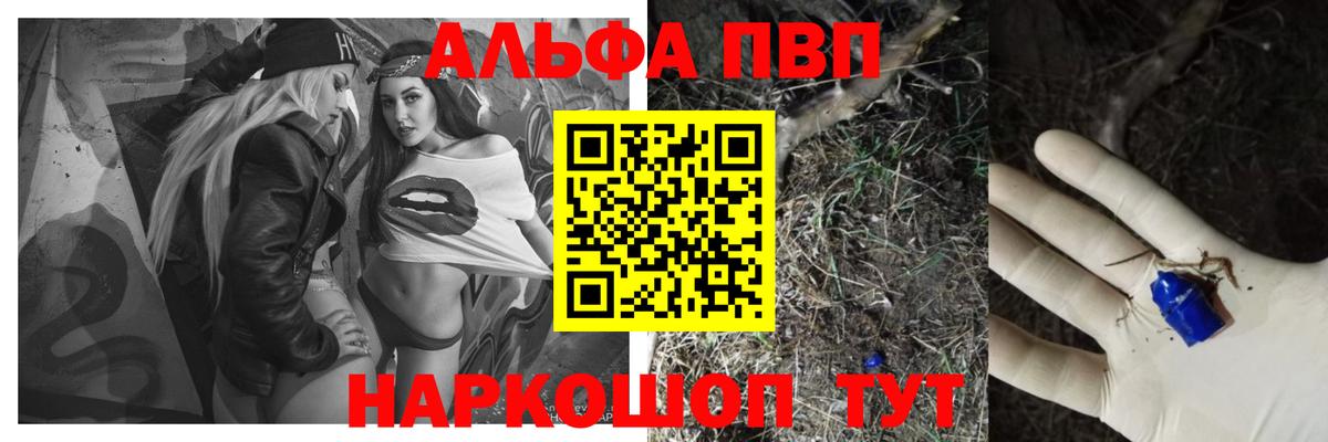 А ПВП СК КРИС Александров