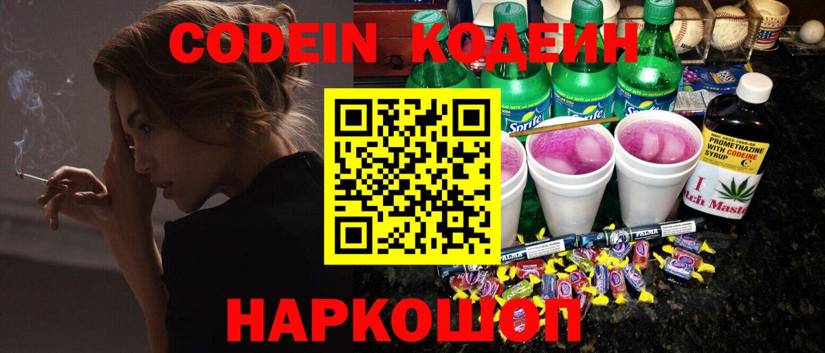 Героин Александров