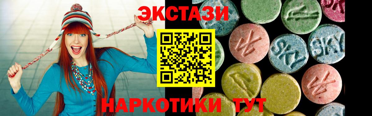 Ecstasy mix Александров