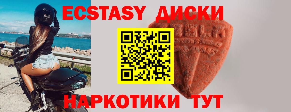Ecstasy TESLA  Вход с VPN  Экстази  Александров 