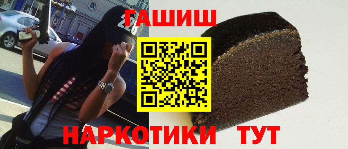 ГАШИШ ice o lator Александров
