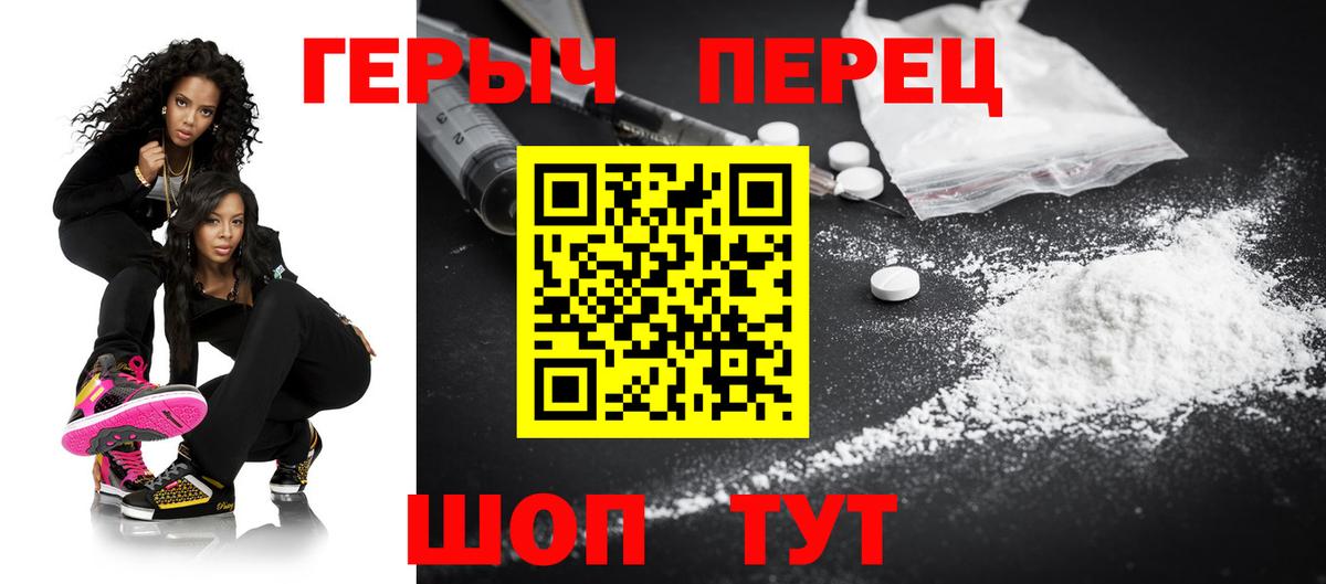 Александров  Героин Афган  Вход с VPN 