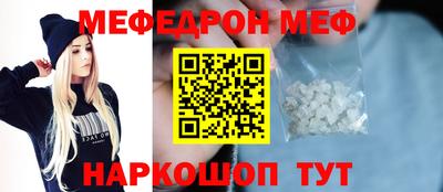 apvp Абинск