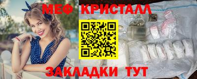 apvp Абинск