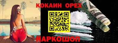 apvp Абинск