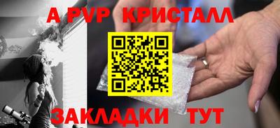 винт Абакан