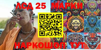мескалин Азнакаево
