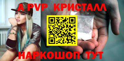 мескалин Азнакаево