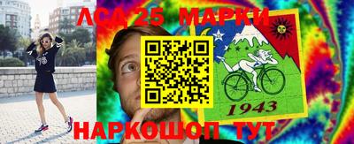 мескалин Азнакаево