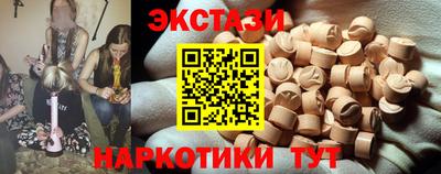 мескалин Азнакаево