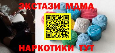 apvp Абинск