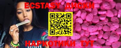 мескалин Азнакаево