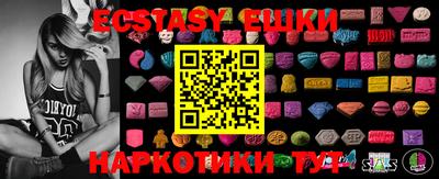 винт Абакан