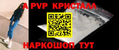 мескалин Азнакаево