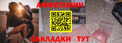 мескалин Азнакаево