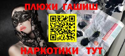 мескалин Азнакаево