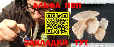 apvp Абинск