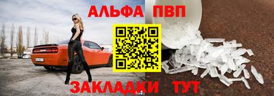 винт Абакан