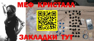 apvp Абинск