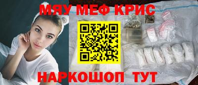 мескалин Азнакаево