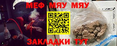 мескалин Азнакаево