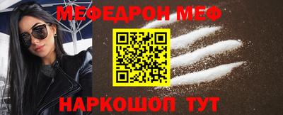 мескалин Азнакаево