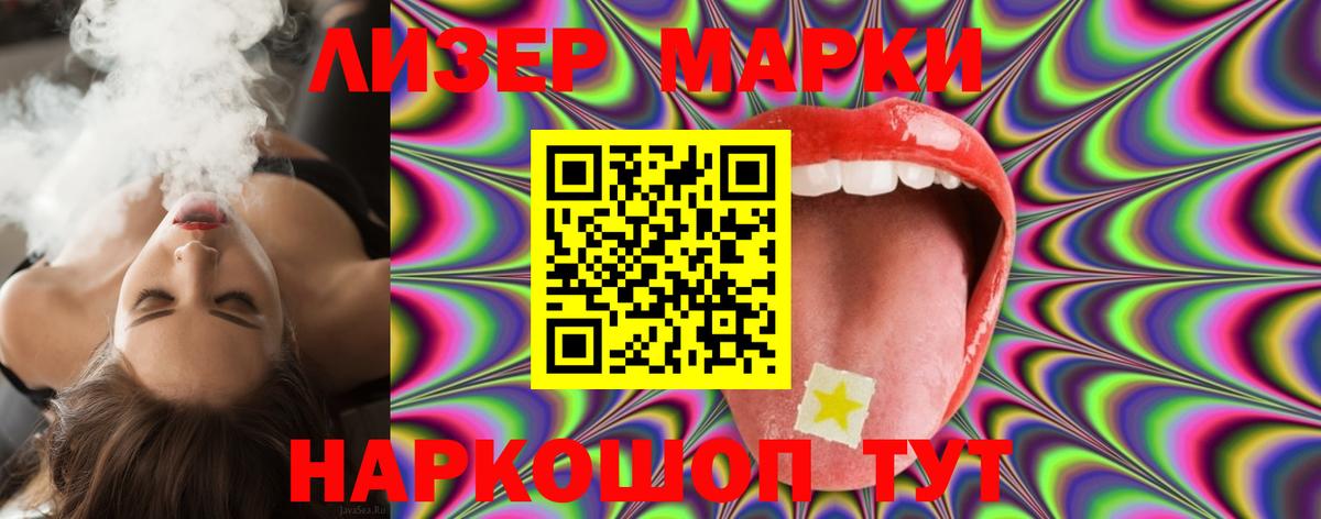 Лсд 25 экстази кислота Александров