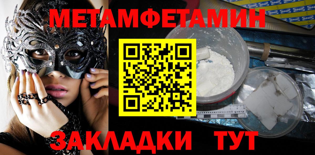 Первитин витя  Вход с VPN  Первитин витя  Александров 