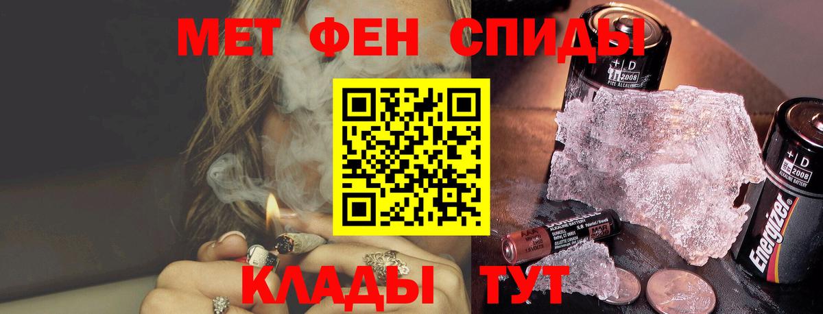 МЕТАМФЕТАМИН Methamphetamine Александров