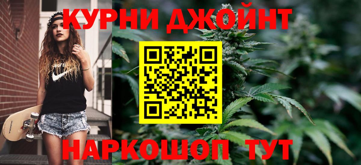 Марихуана LSD WEED Александров