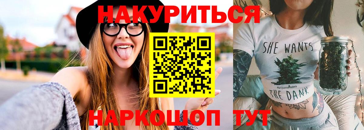 Александров  МАРИХУАНА семена  Канабис OG Kush  Вход с VPN  Шишки марихуана MAZAR  Каннабис марихуана 
